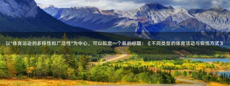 熊猫体育在线：以\